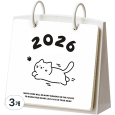 2026 데스크 심플 캘린더 인테리어 디자인 튼튼한 탁상용 메모 달력, 3개