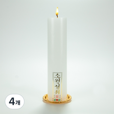 연화양초 만월 원백초 기도초 법당초 불교초 무속용품 제수용양초, 4개