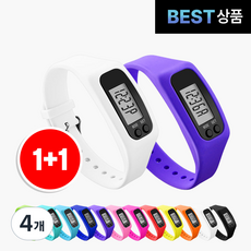 팸팸픽 건강 만보기 손목 시계, 4개, 화이트+퍼플