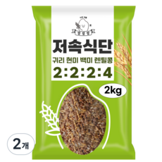 [쌀쌀쌀] 저속식단 렌틸콩 귀리 혼합 잡곡 밥 100% 햇곡, 2개, 2kg