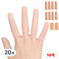 딜라이프 실리콘 손가락 방수 보호 골무 밴드, 20개, 스킨