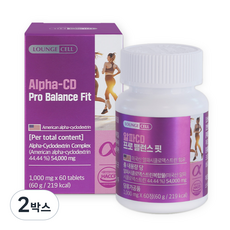 [지방배출] 라운지셀 알파CD 프로 밸런스 핏 (HACCP 식약처인증), 2박스, 60정