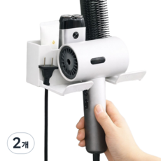 무타공 다용도 헤어드라이기 거치대 수납형, 화이트, 2개