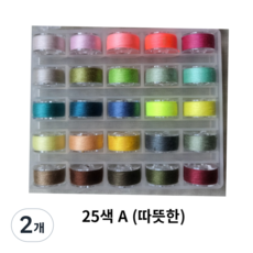 셀고 가정용 칼라미싱실 북알에 감긴재봉실 세트, 25색상A(따뜻한), 2개