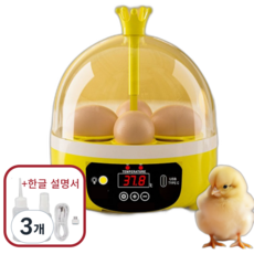 제로쿨 4구 병아리 부화기, 3개, 흰색