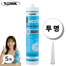 탑씰 Neutral-X 일반용 투명 실리콘 실란트 270ml 노즐포함, 5개