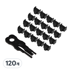 DUNIDEN 랜 포트락 rj45 잠금장치 알20 키1 블랙 LAN120BK, 20mm, 120개