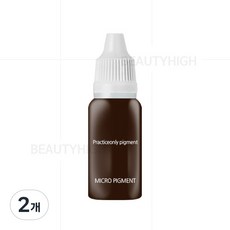 (머신수지겸용)뷰티하이 반영구 연습색소 고무판전용, 2개