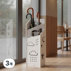 큰나무 화이트 인테리어 우산꽂이 장우산 단우산 일체형 조립식, 3개