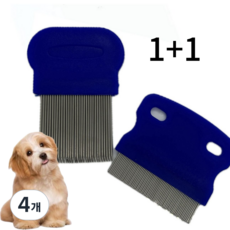 STAR UP 반려동물 눈꼽빚 참빗 강아지 고양이 1+1, 4개, 푸른