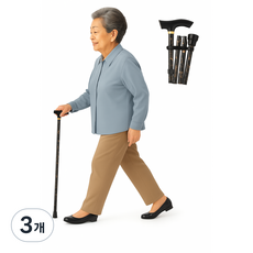 플로엔트 초경량 꽃무늬 접이식 지팡이 어르신 길이 조절 패션 휴대용 지팡이, 3개, 블랙(Black)