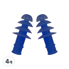 국내생산 아퀴스트 수영 실리콘 귀마개 소음방지 이어플러그 4단 2P, 4개, 블루