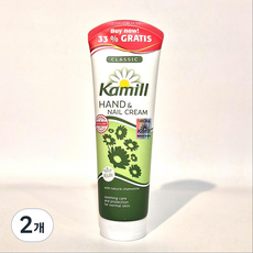 카밀 핸드 앤 네일 크림 클래식, 133ml, 2개