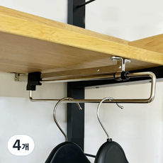 인출식 슬라이딩 바지걸이 300용 옷장 옷걸이 행거, 4개