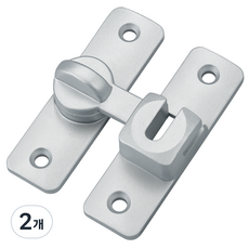 내집클로버 세이프락 무타공 문 이중 잠금장치 걸쇠, 2개, 실버