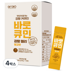 아리바이오 인도산 강황 추출물 수용성 나노 커큐민 바로큐민 젤리형, 4박스, 200g