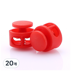 끈조절 스트링 스토퍼 컬러 코드락 17mm, 레드, 20개