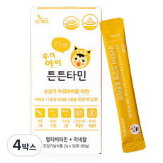 [더데이] 어린이멀티비타민 면역력영양제 아기비타민D 튼튼타민 망고맛, 30회분, 4박스