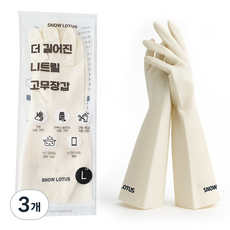 스노우로터스 더 두껍고 길어진 롱가드 니트릴 고무장갑 식품겸용, 3개, 대, 롱가드고무장갑