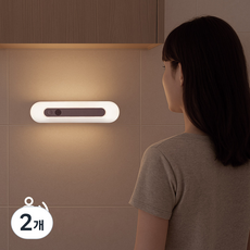 케이빌 LED 무선 센서등 부착하는 충전식 모션감지 현관 센스등, 18CM 화이트