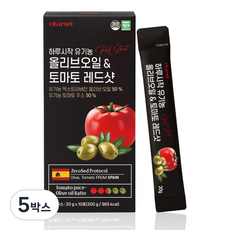 비타루트 유기농 엑스트라버진 올리브오일 토마토 듀얼 올토샷 스틱 20ml 10포, 5박스, 200g