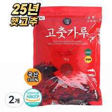 25년 햇고추 꿈틀식품 국산 고춧가루 최근제조 양념용, 1kg, 2개