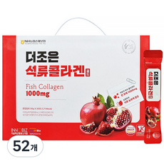 석류 피쉬 콜라겐 젤리 스틱, 20g, 52개