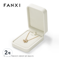 FANXI 보석 상자 보석 정리함 반지 귀걸이 목걸이 펜던트 팔찌 보관함 포장 상자 선물 케이스 결혼식용 벨벳/PU 가죽 둥근 모서리 보석 보관함 하얀색, 2개, H04503펜던트 케이스