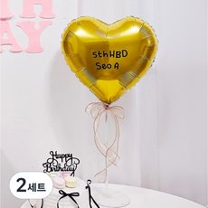 올리브파티 레터링 하트 풍선 스탠드 커스텀 스티커 벌룬 세트 자유문구 파티용품 세트, 2세트, 골드