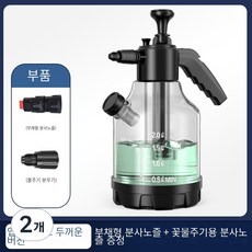 [투명 고압 분무기] 3L 고압 거품 분무기 스프레이건 - 세차용/청소용/원예용 다용도 3종 노즐 인체공학 손잡이 강력 압축식 핸드 펌프, 2개
