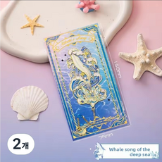 고래의 노래 메탈 북마크 감성 금속 책갈피 고급 패키지 블루 크리스탈 아트 북마크, 2개