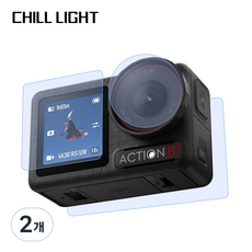 CHILL LIGHT 적용 오즈모 액션 5 PRO 보호필름 강화유리 액정, 2개, 전후면 스크린+렌즈 필름