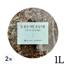 정겨운화분집 정성가득 직접 잘 배합한 질 좋은 배합 분갈이흙 - 모든식물용(프리미엄), 1L, 2개