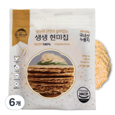 아이두비 저당 간식 현미칩 햅쌀 무농약 100% 소화 잘되는 부드러운 현미 누룽지, 120g, 6개