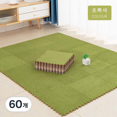 Tixpra 미끄럼 방지 뽀글이 조립식 퍼즐 러그 다용도 논슬립 퍼즐매트 DIY 매트, 초록색, 60개