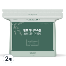한포 대나무속살 프리미엄 건티슈 / 물티슈용 마른티슈, 2개, 200매, 70g