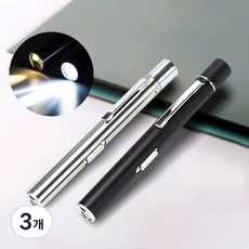 USB 충전식 동공펜 LED 라이트펜 불빛 펜 2종 라이트 간호사 군인, 3개, 클래식 실버