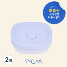 [국내생산] 아이냠 실리콘 이중 밀폐 이유식용기 1P 간식 이유식 보관, 블루, 2개, 230ml