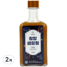 제로재 침향생강청 무설탕 생강청 알룰로스 생강차 제로슈가 생강청, 2개, 1개입, 300ml