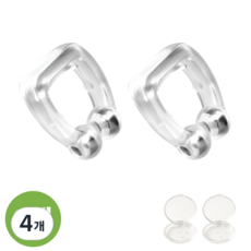 롬핏 마그네틱 코 클립, 4개