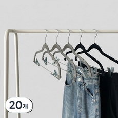 논슬립 멀티 집게 바지 겸용 옷걸이 10개, 20개, 블랙