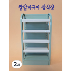쌀알피규어케이스 칸 높이조절 장식장 전시장 진열장 가챠 진열대, 그린, 2개