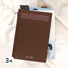 펜투페이퍼 필사노트 독서 일기장 줄 양장 노트 공책, 3개, 브라운