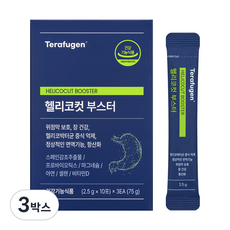 테라퓨젠 헬리코컷 부스터, 75g, 3박스