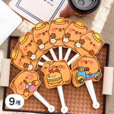 카피바라 접이식 부채 귀여운 캐릭터 손부채 세트, 9개, 햄버거