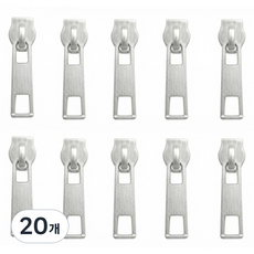 모바스 셀프 수선 지퍼 고리 헤드, 실버, 20개