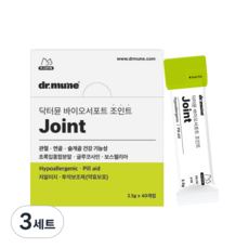 [총 40회 급여] 닥터뮨 바이오서포트 조인트 짜먹이는 강아지 고양이 영양제, 3세트, 뼈/관절강화, 40회분 3세트, 뼈/관절강화, 40회분