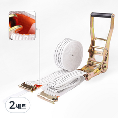 신명자동바 이트랙 긴 레일후크 자동바 깔깔이바 50mm 화물차 윙바디 탑차용, 2세트, 화이트