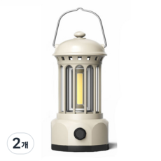 타닥 로이스토 캠핑 랜턴 IPX4등급 방수 밝기조절 4 Color 감성 LED 조명, 2개, 샌드베이지M