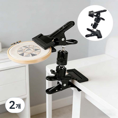 루이 다기능 자수 스탠드 거치대 미끄럼 방지 고정 이중 회전 클립 구조 다각도 조절 봉제/수공예/십자수, 블랙, 2개